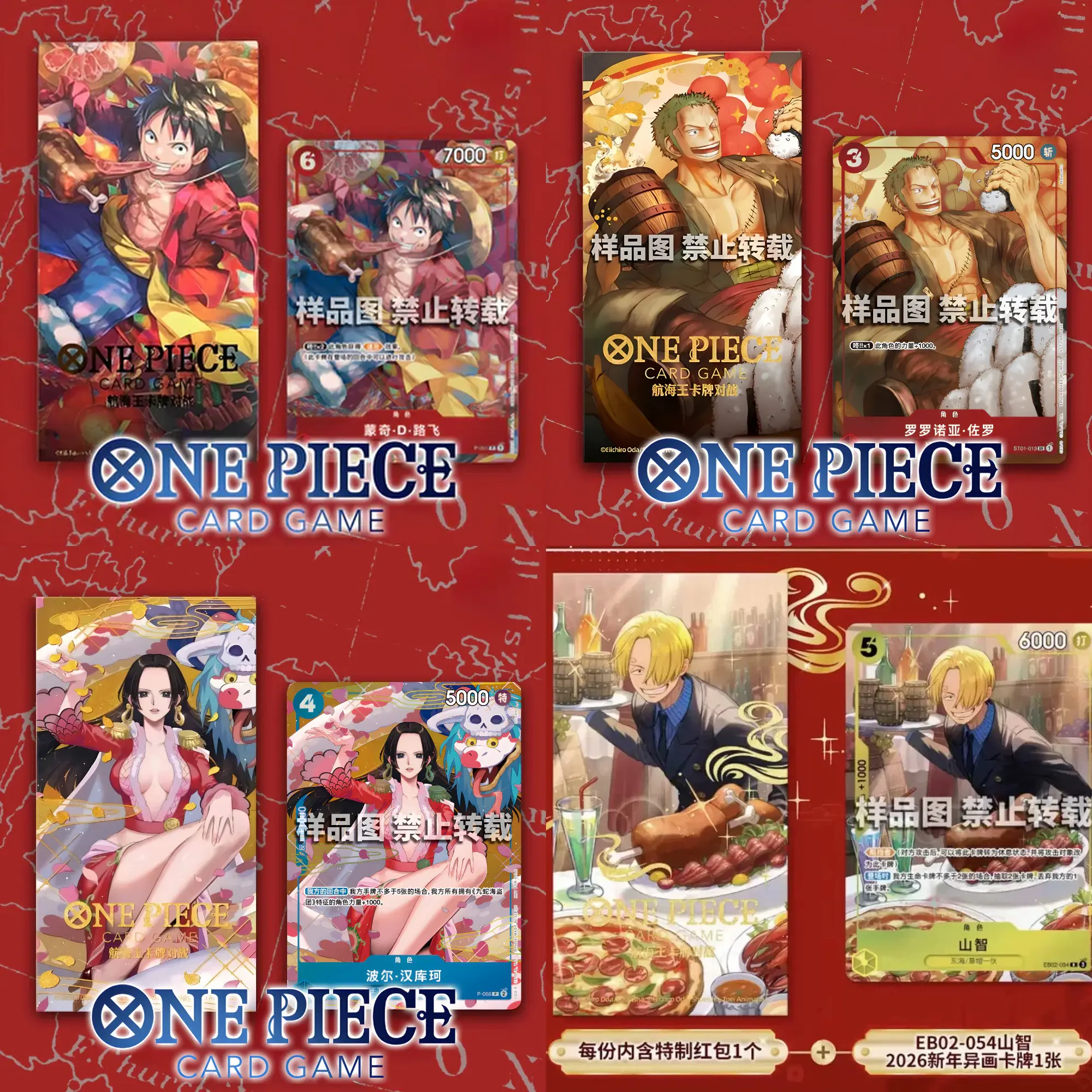 OP Luffy/Zoro/Boa/Sanji Chinese New Year Red Packet set - TikTok Shop