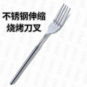 Wholesale Foreign Trade Telescopic Stainless Steel Cutlery Metal Fork BBQ Fork Custom Logo