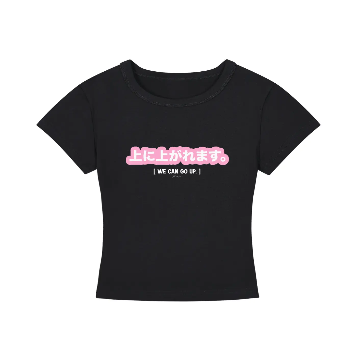 WE CAN GO UP cropped tee