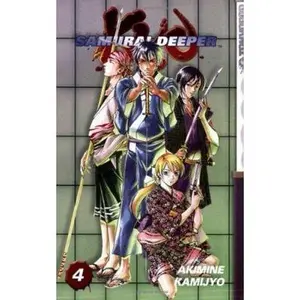 USED-Samurai Deeper Kyo, Volume 4 by Kamijyo Akimine (Paperback)