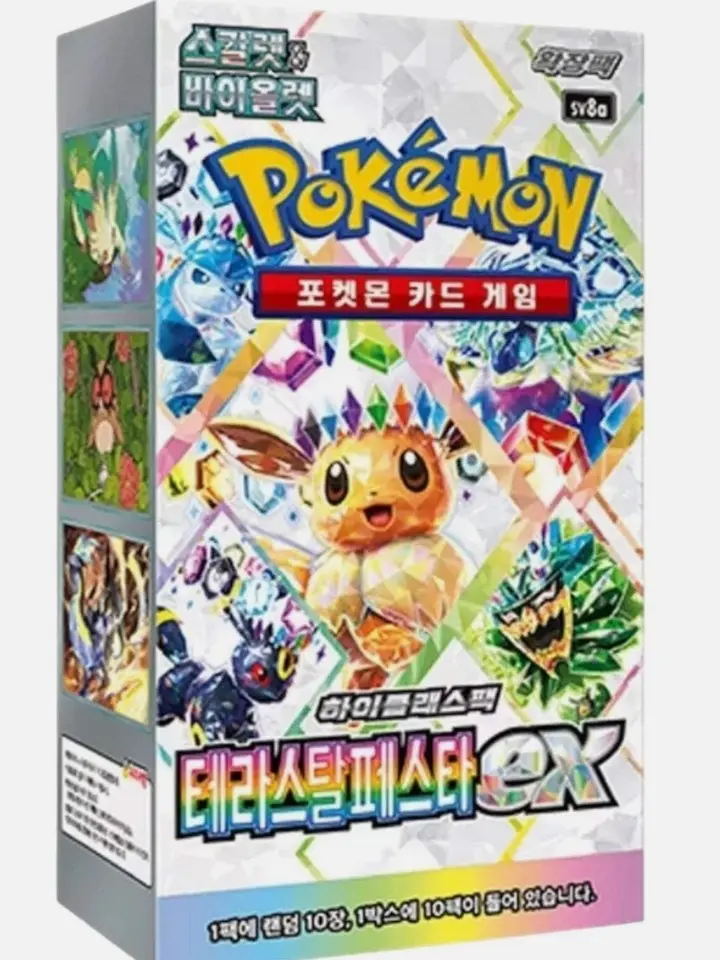 KOREAN Terastal Festival (Prismatic Evolutions Korean version) Sealed Booster Box - 10 Packs (10 Cards per Pack)