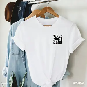 Tired Mums Club T-shirt, Gift For Mum, Mum T Shirt, Mother's Day Gift, Women's Birthday Gift, Mother's Day T Shirt, Gifts for her