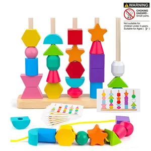 Wooden Beads Sequencing Toy Set, Stacking Blocks & Lacing Beads & Matching Shape Stacker & Shape Sorter, STEM Preschool Learning Toys for Kids Boy Girl, Christmas And Halloween Gifts, Random Color