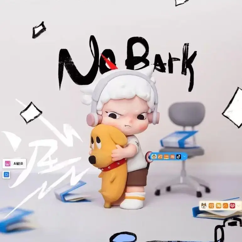 【Yoo】Juanjuan - Crazy OFFICE : A Guide to the Breaking Point Blind Box