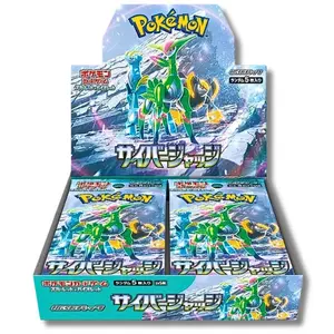 Cyber Judge Pokemon JAPANESE