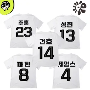 CORTIS ALL MEMBER Kpop T-shirt, Martin James Juhoon Keonho Seonghyeon, Unisex S-5XL Graphic Band Tee