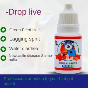 Pigeon parrot bird water green fried hair mental depression diarrhea Newcastle disease Salmonella nutritional supplement 10ml