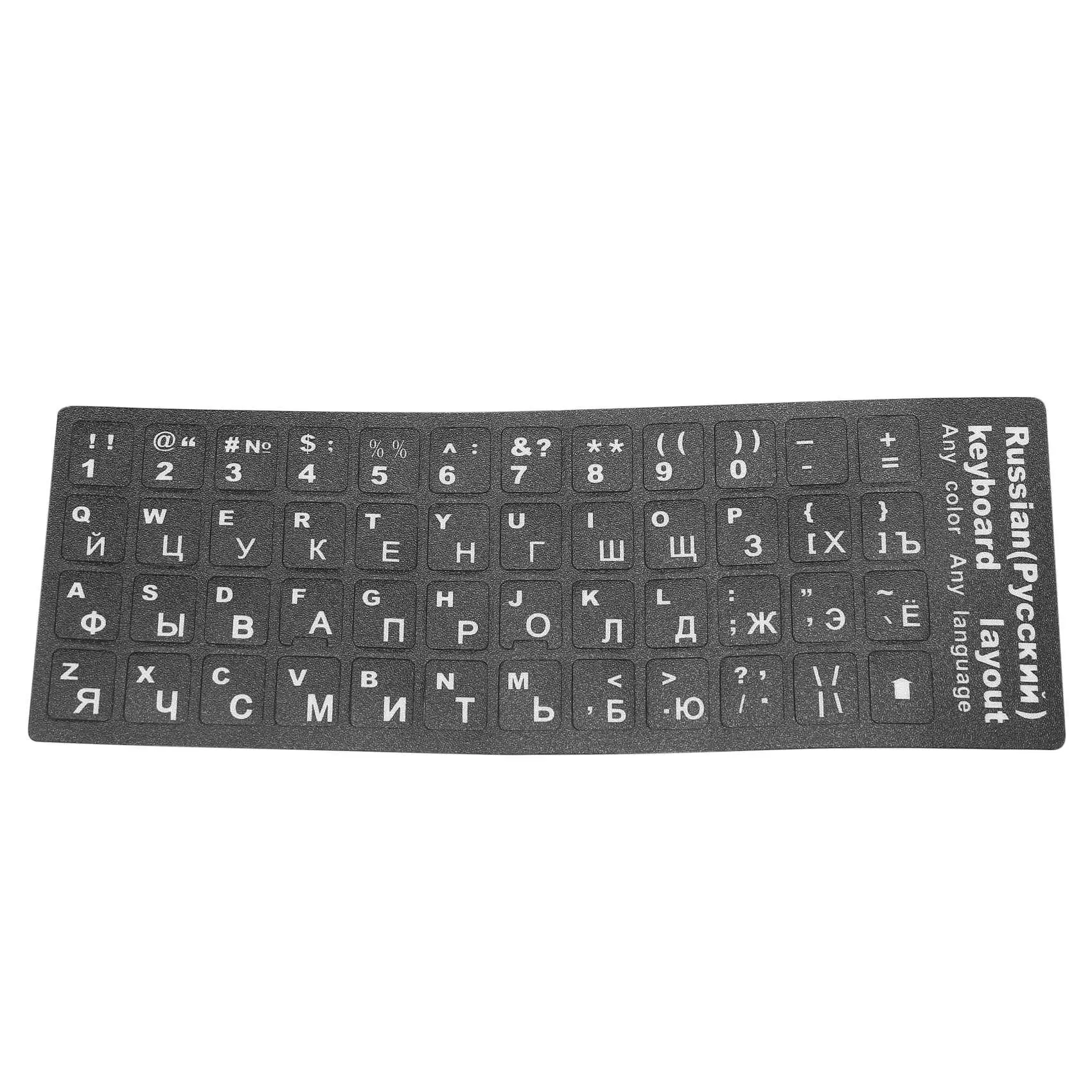 Cyrillic Keys 1-Piece Standard Fit Russian Letters Keyboard Sticker for Notebook, Laptop, Desktop PC – Home Supplies Party Gift, One-Piece