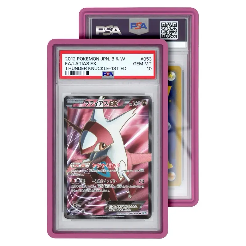 Pink / PSA