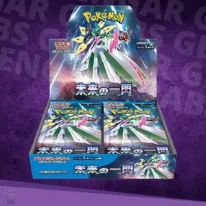 Future Flash Booster Pack