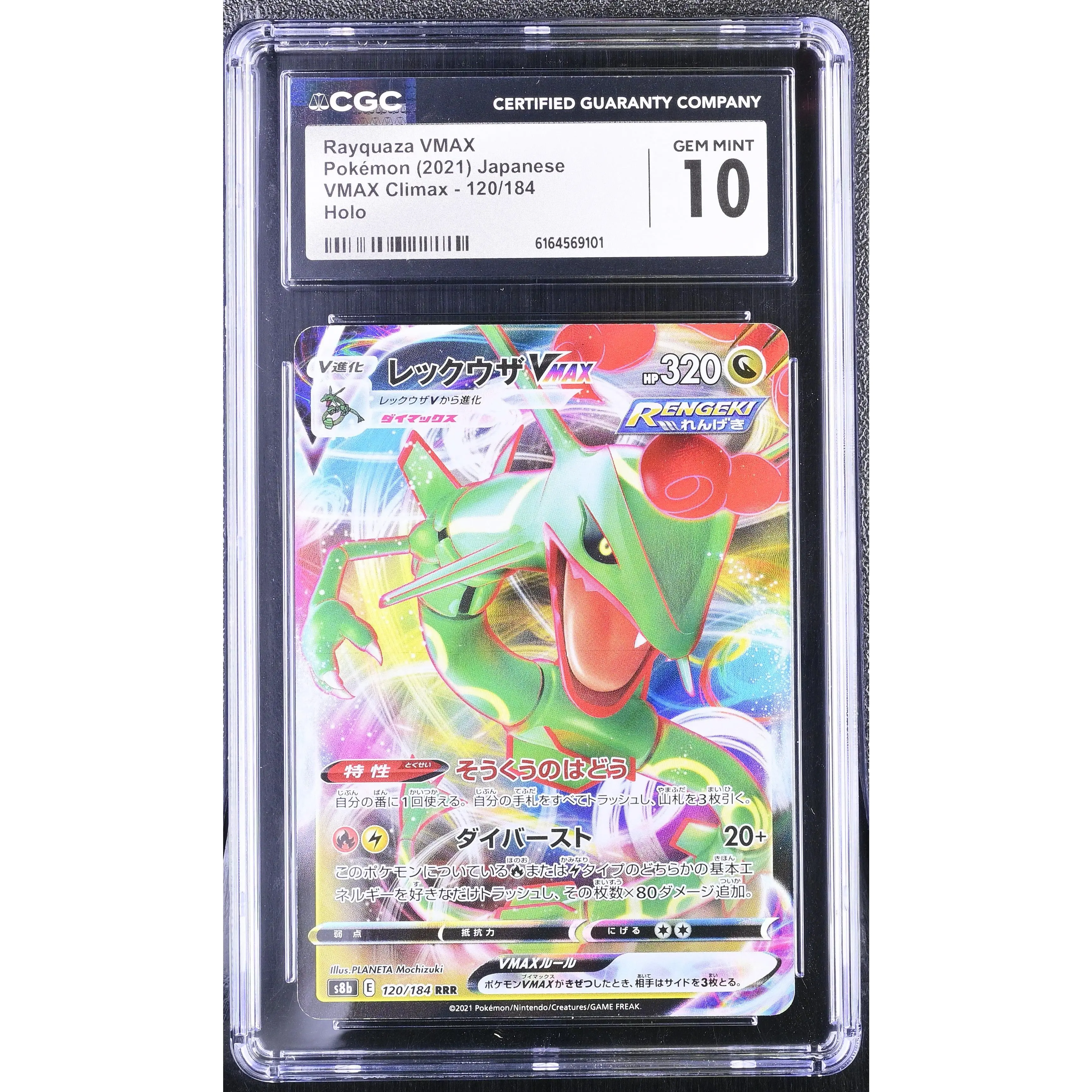 Rayquaza VMAX #120 Japanese Vmax Climax CGC Gem Mint 10 Pokemon