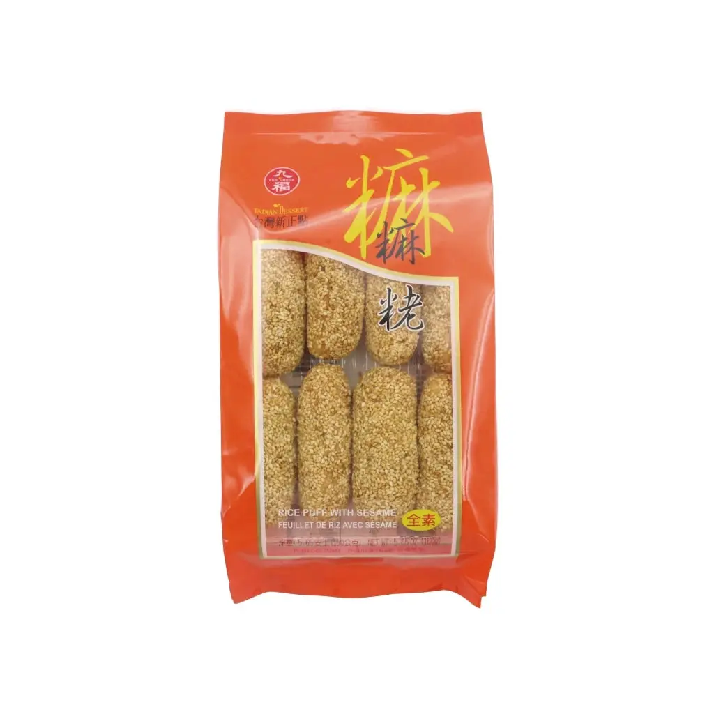 Crunchy Nutty Sesame Puff Snack, 160g Ambient Asian Food, Crisps & Puffed Snacks