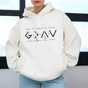 God Is Greater Than The Highs and Lows Hoodie – Unisex Soft Cotton Pullover, Cozy & Stylish Faith-Based Apparel, Perfect Christian Gift for Men and Women, Inspirational Religious Clothing