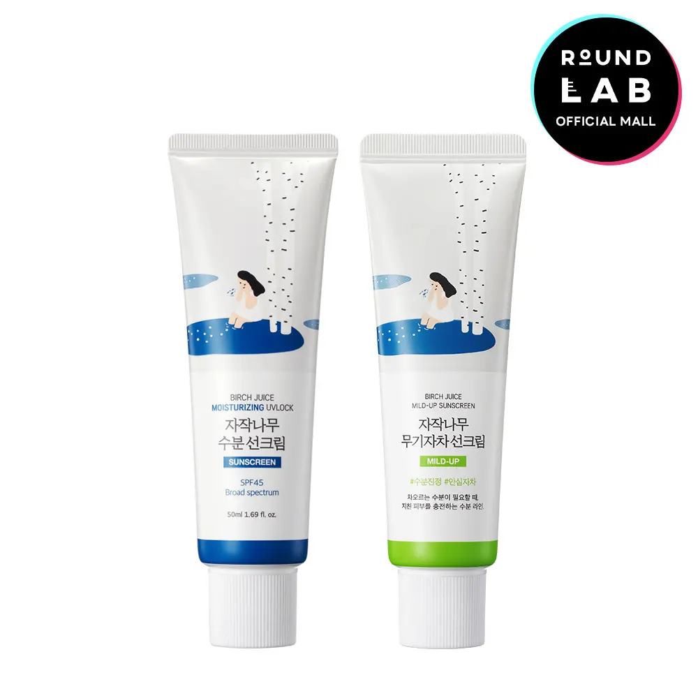 Birch Juice Moisturizing + Mild-up Sunscreen Duo