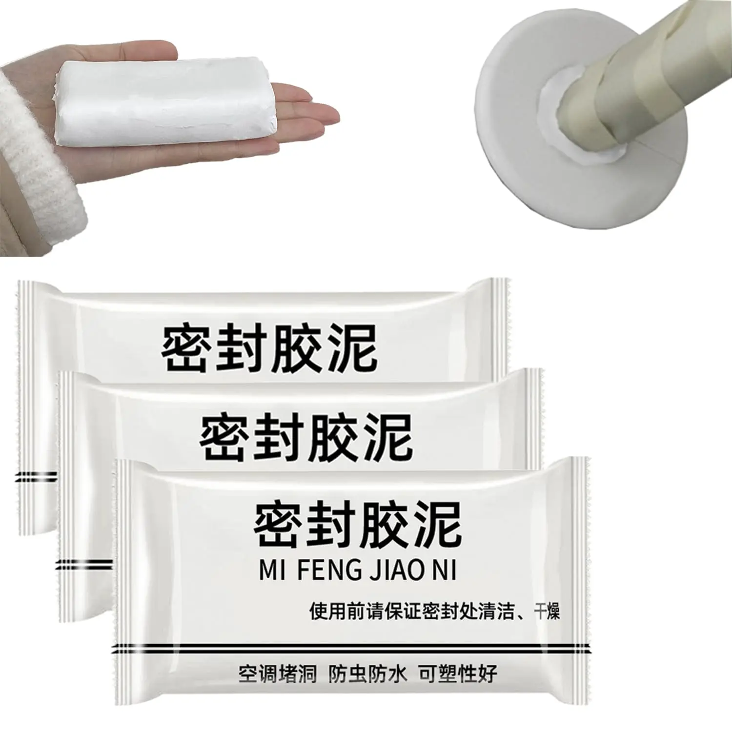 Premium Waterproof Sealant Clay - Easy Apply Adhesive Wall Repair Sealer for Pipes/Walls, Drainage Pipes, Quick Fix Solution