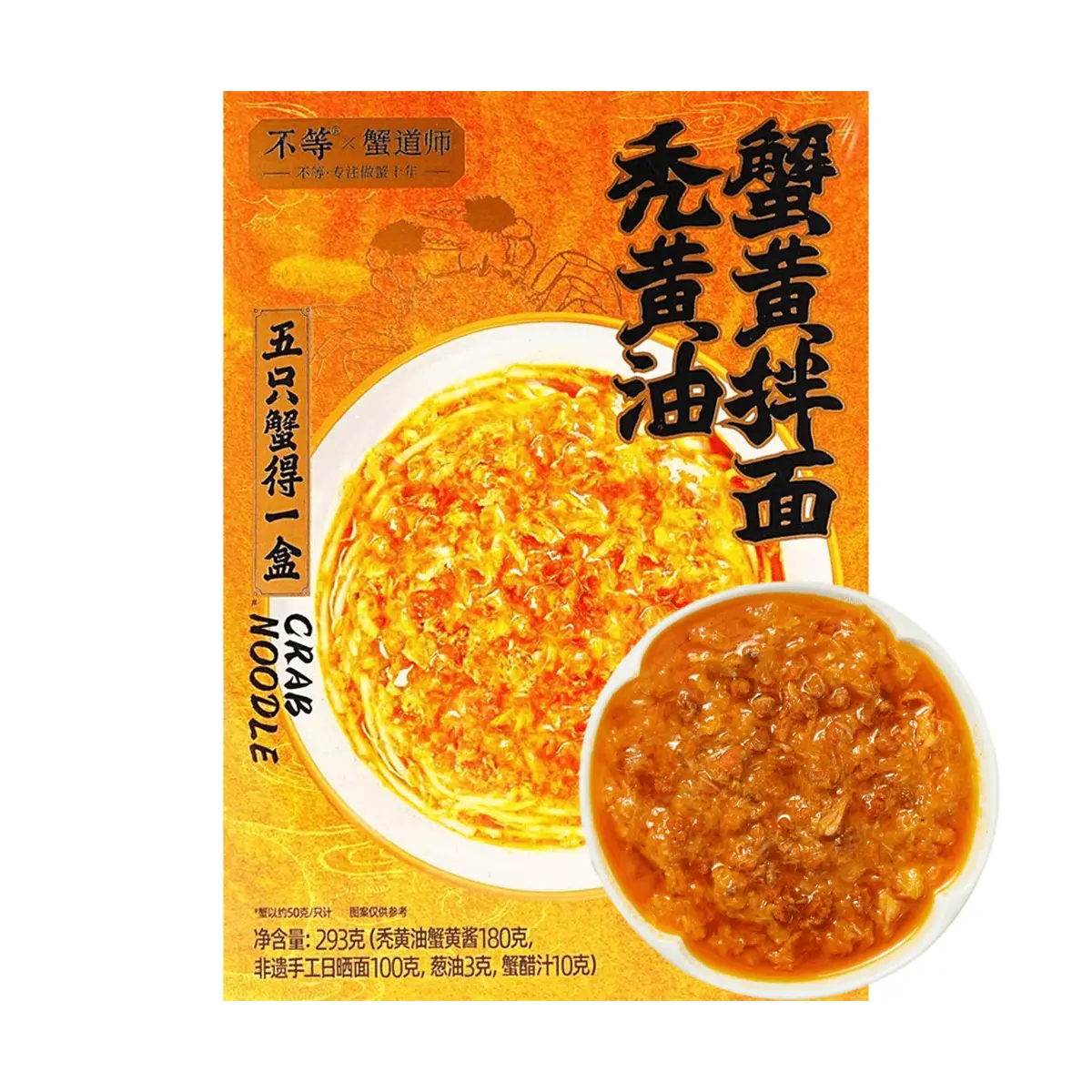 Budeng Food Crab Butter Noodles 10.3oz - Rich Flavor, Sweet & Tender, 5 Crabs in Every Bowl