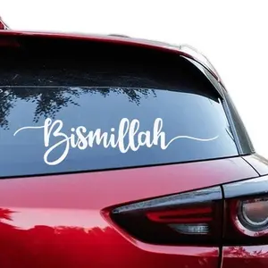 Bismillah 2pcs Arabic Car Decal - Premium Vinyl Sticker for Various Smooth Surfaces, Removable and Non-Reusable