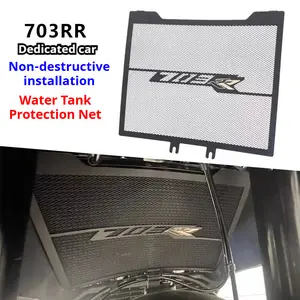 For ZONTES 703RR / 703R Aftermarket Radiator Grille Guard Mesh Protects Against Debris Rocks & Sand