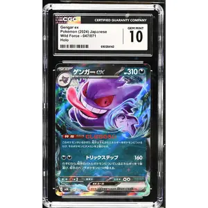 Gengar ex #047 Japanese Wild Force CGC Gem Mint 10 Pokemon