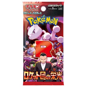 Pokémon TCG The Glory of Team Rocket SV10 Booster Box - Japanese