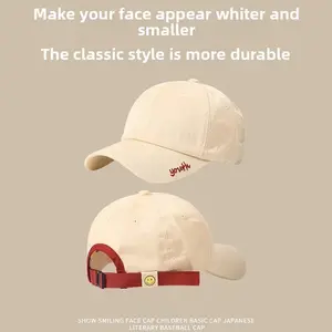 Beige Baseball Cap Unisex Spring Autumn Style Soft Top Versatile Summer Hat Trendy Brand Ins Men Women Face Slimming Cap