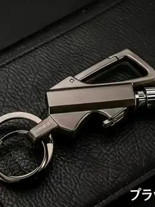 New Multi-Functional Keychain with Bottle Opener, Portable Design, Casual Style, Keychain for Bags, All Seasons, Collectible Keychains, No Choking Hazard Warning