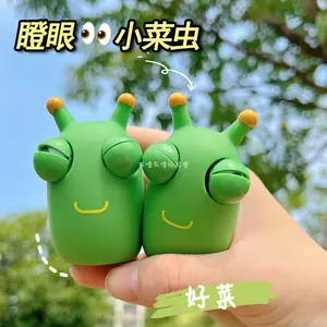 Cute Staring Small Vegetable Worm Decompression Artifact Decompression Eye-Blowing Caterpillar Squeezing Toy Children's Small Toys