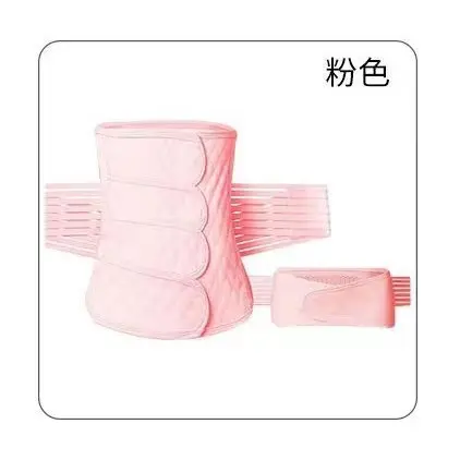 Upgraded and enhanced version [pink] pos