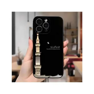 Case For IPhone 16 Pro Max 15 Plus 14 13 12 11 XS XR Featuring Uplifting Quranic Verses Pattern Pocket-Friendly Shockproof Silicone Protective Softcase