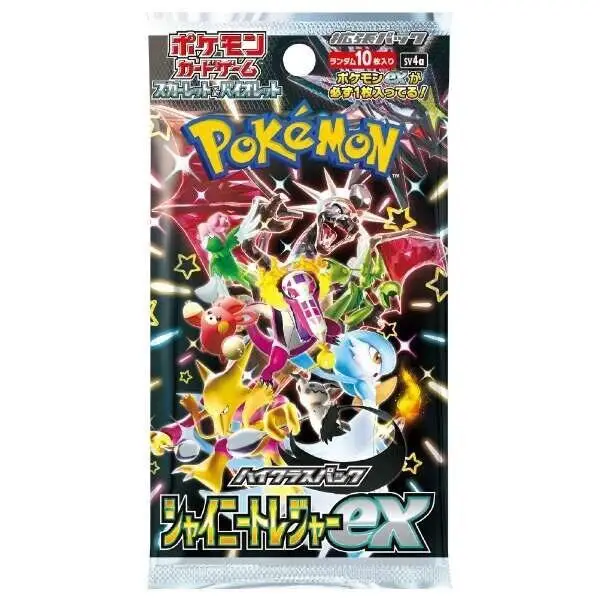 Live Shiny Treasures Japanese High Class Booster Set