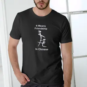 It Means Friendship in Chinese, Round Neck Short-Sleeve Relaxed Fit Unisex Cotton Tee - Funny Chinese Symbol "" Men's T-Shirt