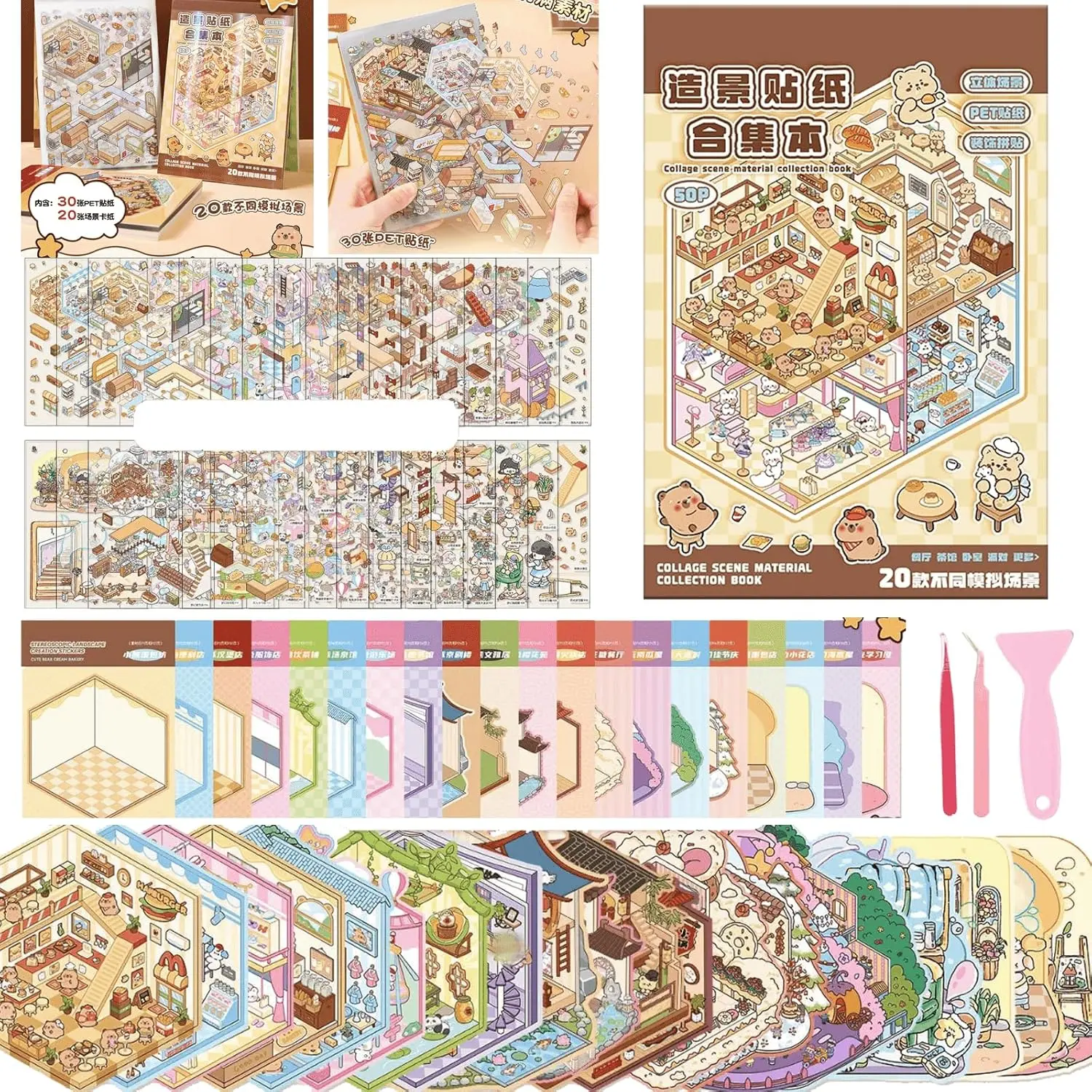 Summer Spring Gift 20 Sets DIY 3D House Stickers with Collection Book, 3D Sticker Scene Material Book,Cute Cartoon Sticker Scenes for Adults Kids, Create Your own Stickers Collection