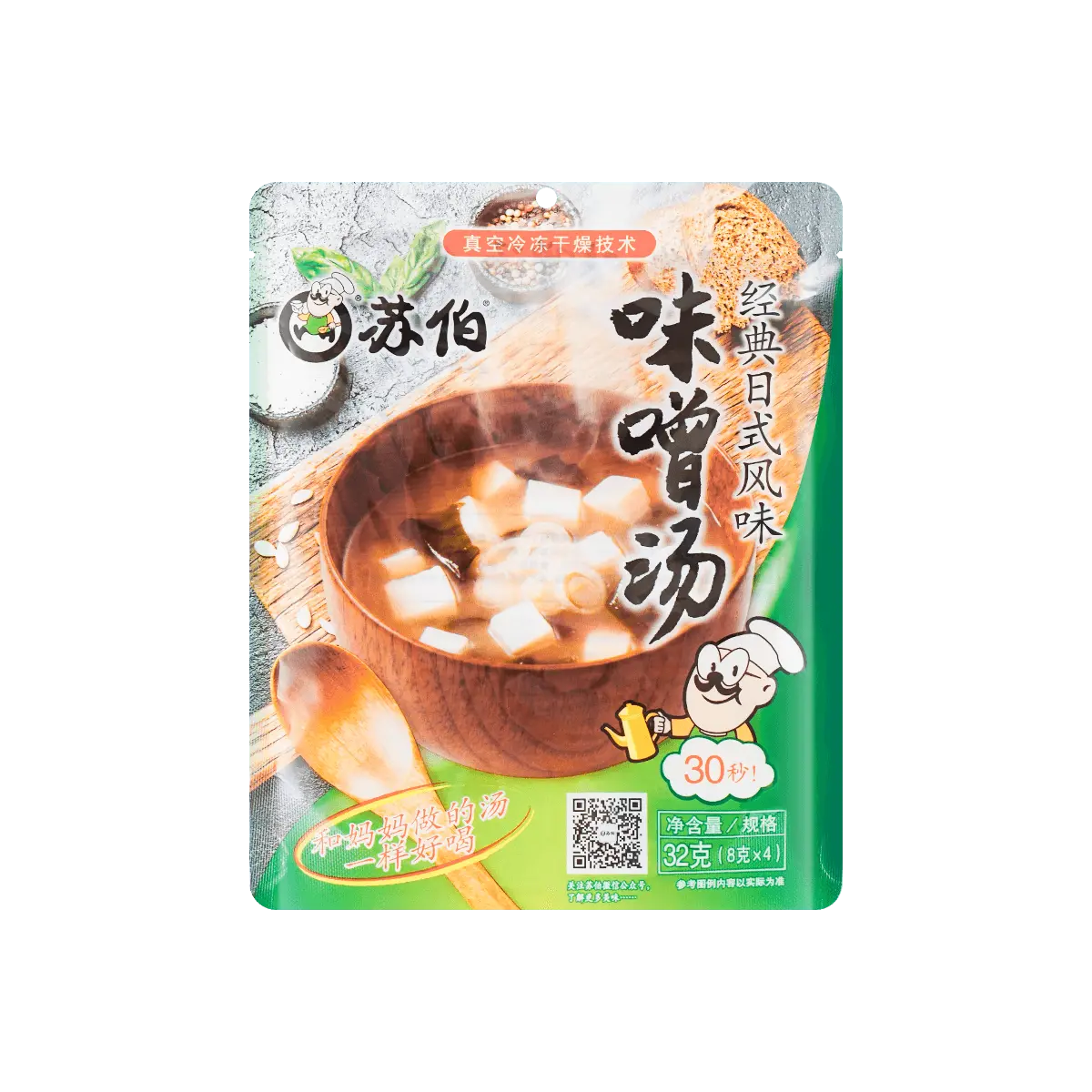 SUBO Freeze-Dried Instant Miso Soup 4 Packs - Authentic Japanese Flavor, Ready to Eat, Individually Packaged