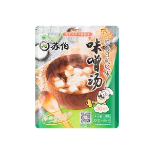 SUBO Freeze-Dried Instant Miso Soup 4 Packs - Authentic Japanese Flavor, Ready to Eat, Individually Packaged