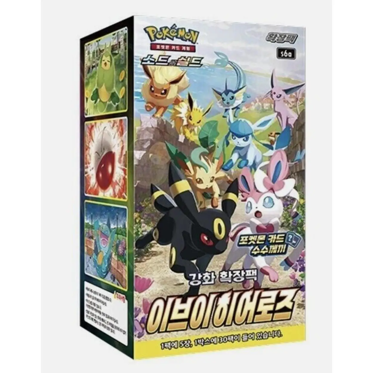 Pokemon Sword & Shield Eevee Heroes Booster Box Korean Version