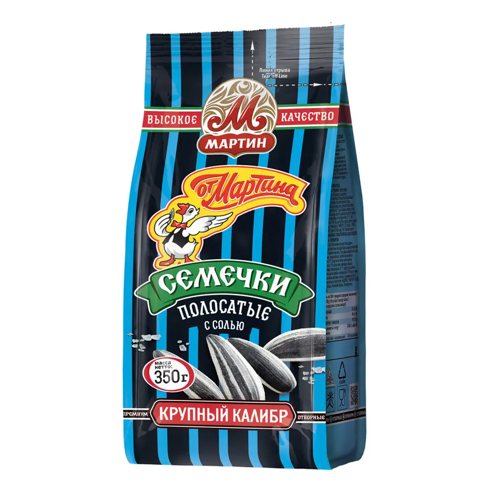 Sunflower Seeds Premium Striped with Salt – 350 gr (12.35 oz)