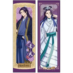 The Apothecary Diaries - Jinshi Body Pillow 43"H x 15"W