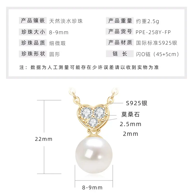 Love Pearl Pendant [K Gold]
