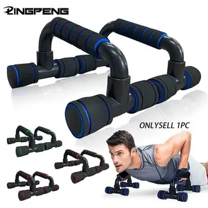 1pair U-shaped Push-up Rack Fitness Equipment Hand Sponge Grip Muscle Training Push Up Bar Chest Home Gym Body Building Push Up Stand