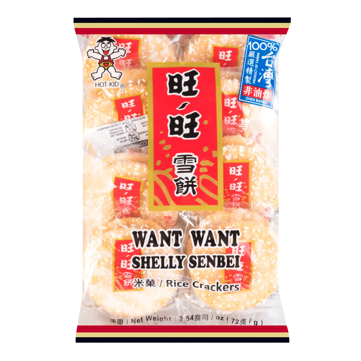 Want Want Snow Crisps Original Flavor - Classic Taiwanese Snack, 72g Pack