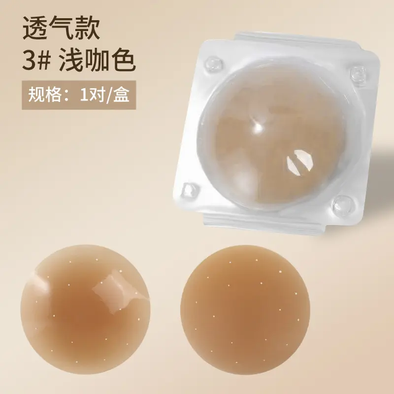 3#Light brown  1 pair - blister pack (with holes)