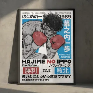 Hajime no Ippo Manga Anime Poster Wall Decor Artwork Print, Ippo Makunouchi Vintage Minimalist Japanese Wall Decor Artwork, Poster Gifts - Unframed