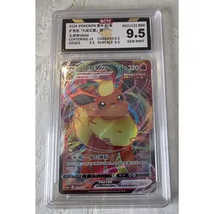 Flareon VMAX, 021/132, Simplified Chinese, Nine Colours Gathering