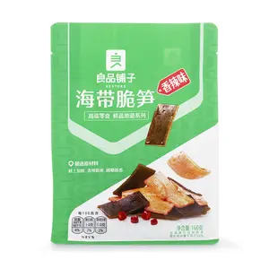 Bestore Seaweed Crispy Bamboo Shoots 160 g