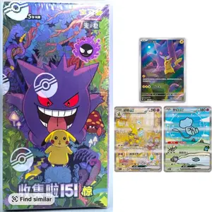 SLIM Collect 151 Surprise Booster Box - Simplified Chinese