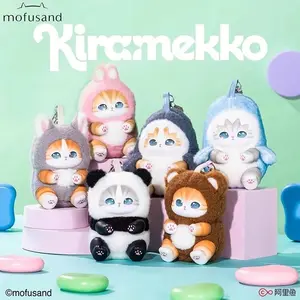 Genuine Mofusand Versatile Animals Series Blind Box, Vinyl Keychain Mystery Box, Anime Figure Kawaii Decor, Collection & Kid Gifts