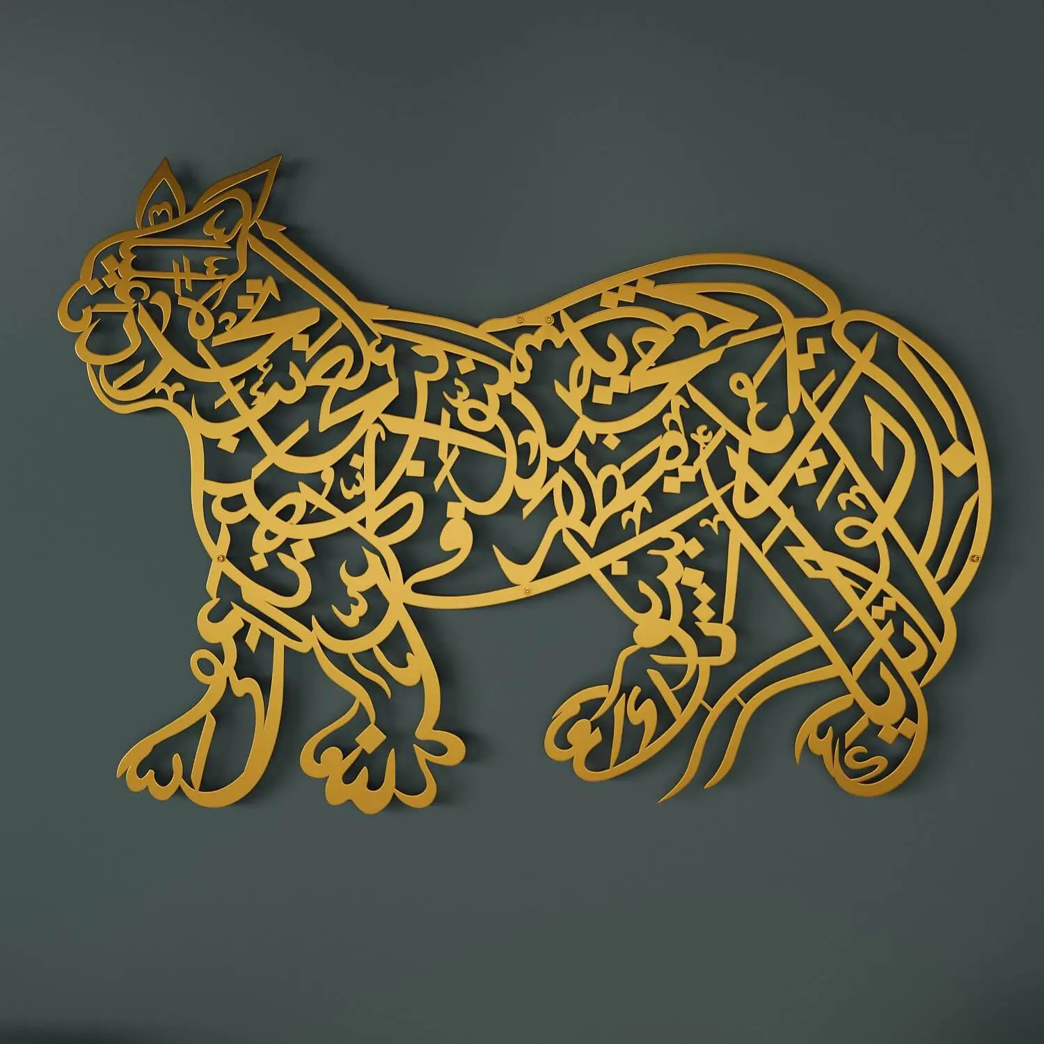 Naad-e Ali | Lion Design Arabic Calligraphy Decor - Islamic Wall Art