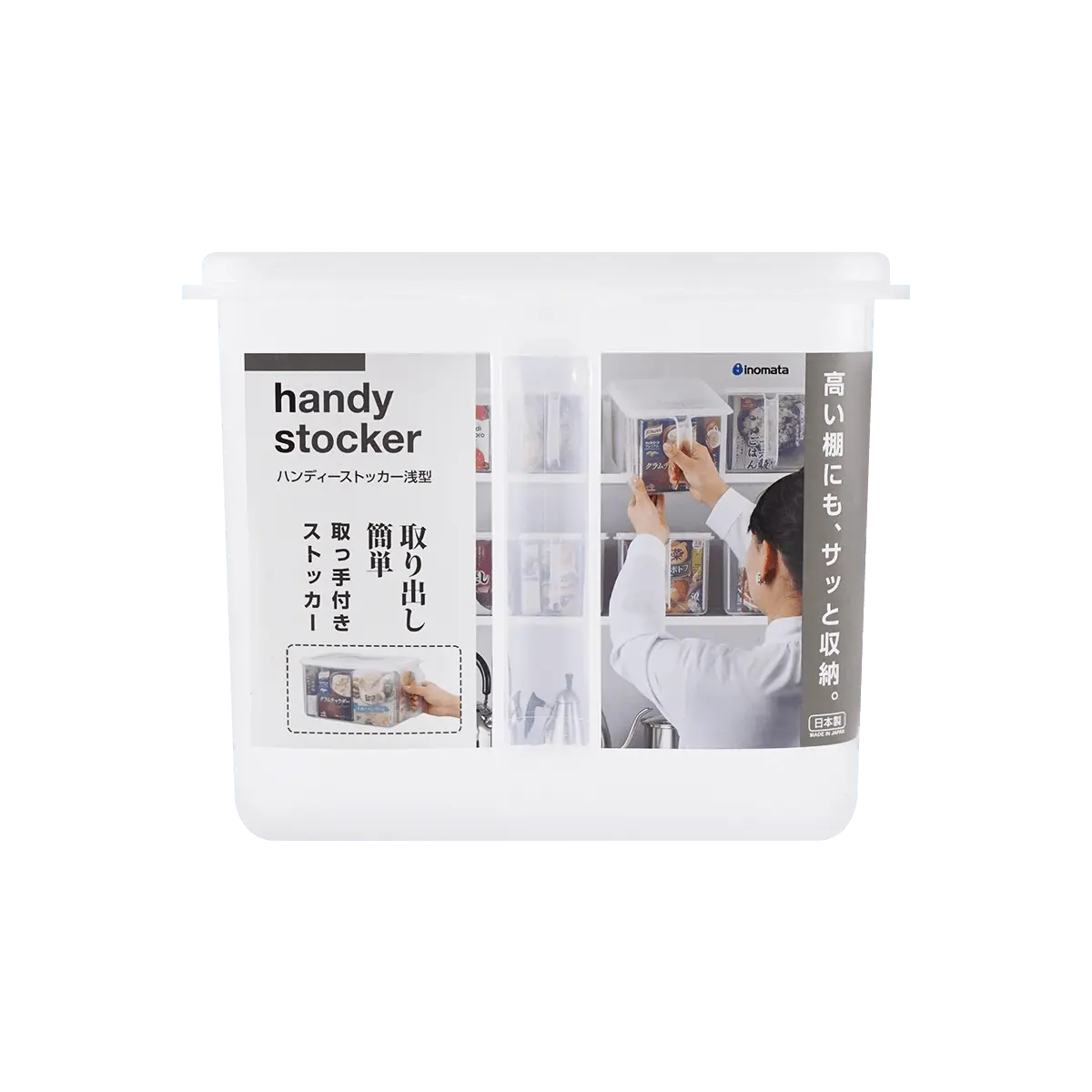 INOMATA Japanese Kitchen Airtight Food Storage Containers with Lids and Handles - Clear, White Lid, Stackable, Refrigerator Organizer
