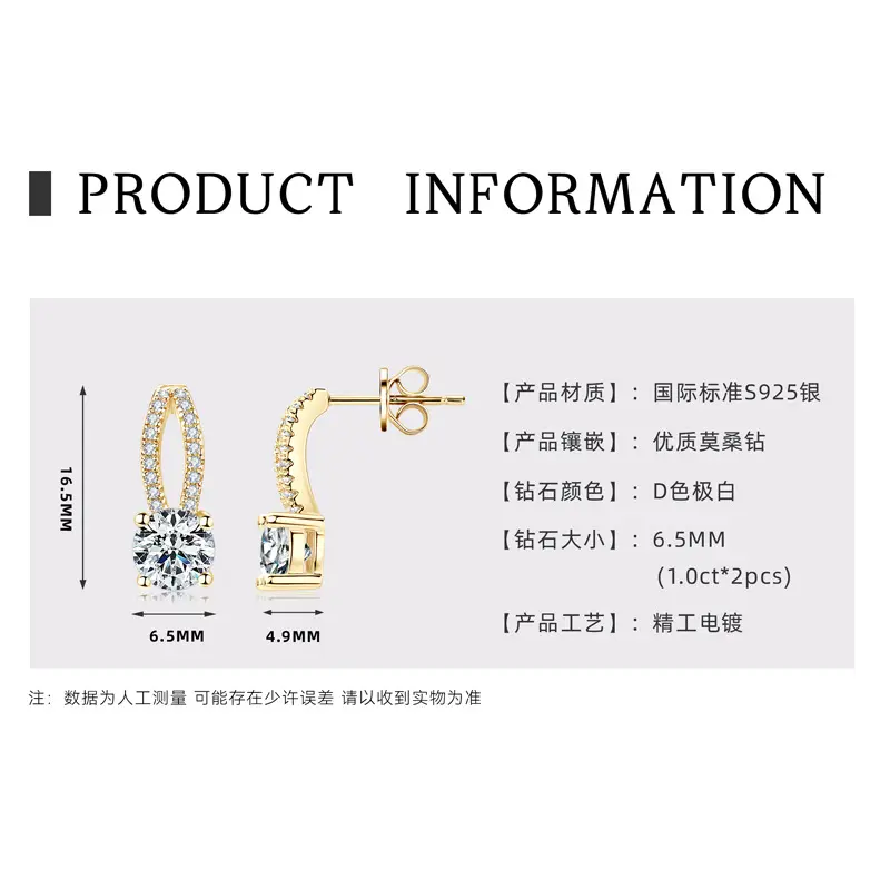 Angel Tears Earnail [K Gold]