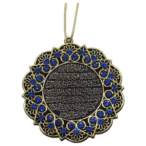 Double-Sided Star Car Hanger Ayatul Kursi & Nazar Dua - Gold/Blue